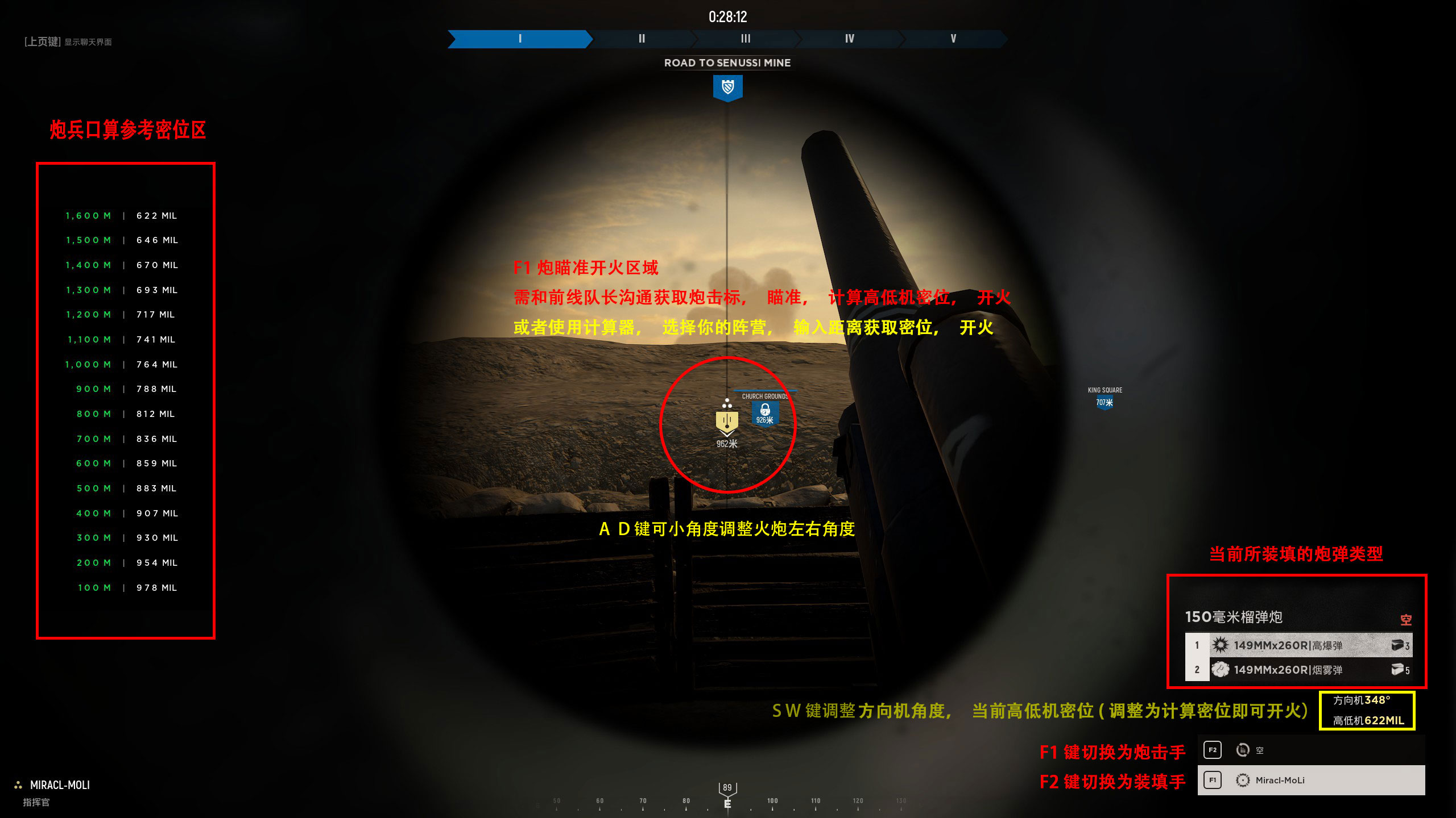 使用方法图片1