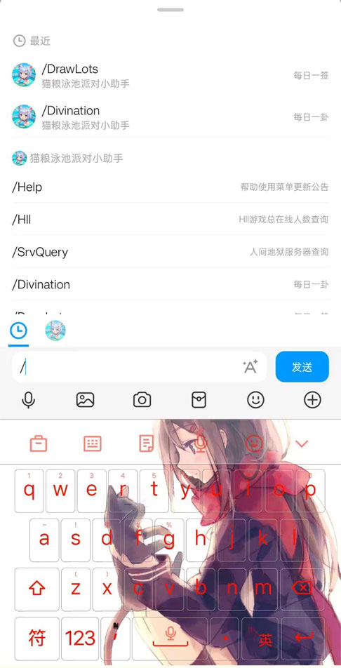 手机使用方法图片